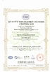चीन Shaanxi Zhongxing Casting And Forging Co., Ltd. प्रमाणपत्र